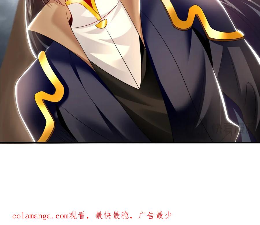 《我有百万倍攻速》32 有人花钱取你命 第119页