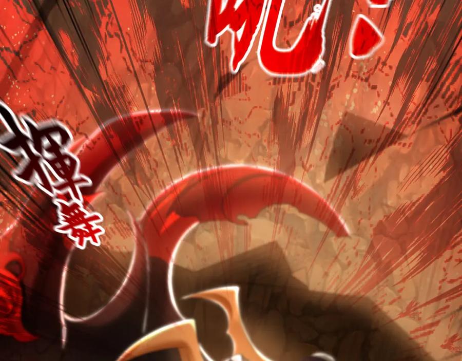 《我有百万倍攻速》32 有人花钱取你命 第107页