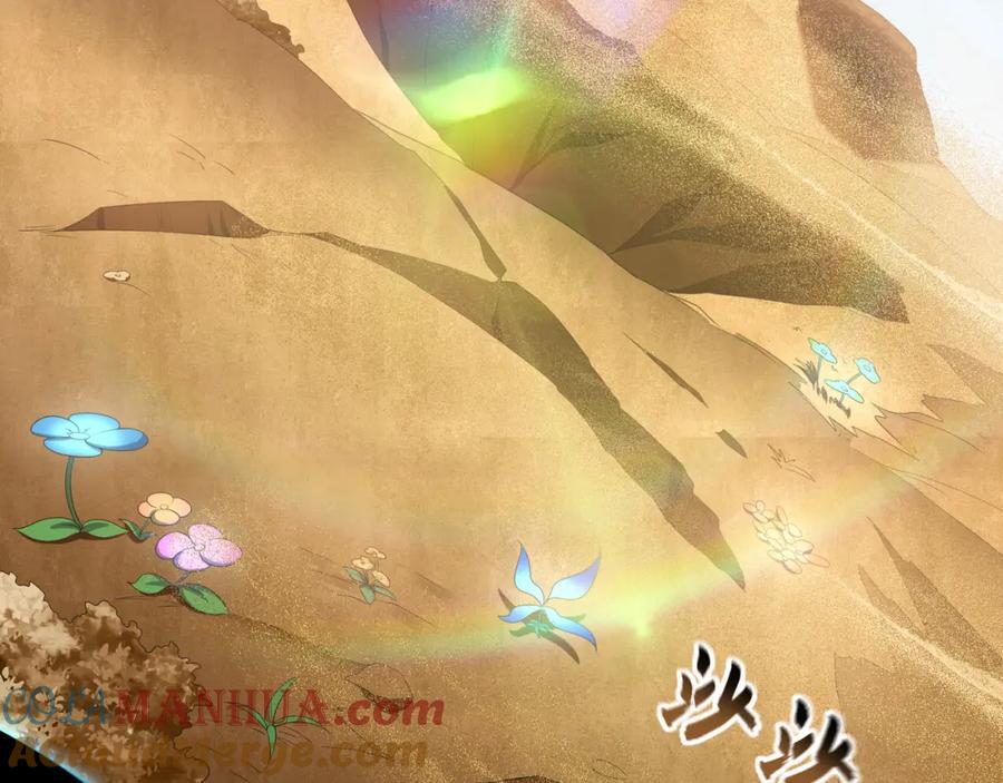 《我有百万倍攻速》32 有人花钱取你命 第41页