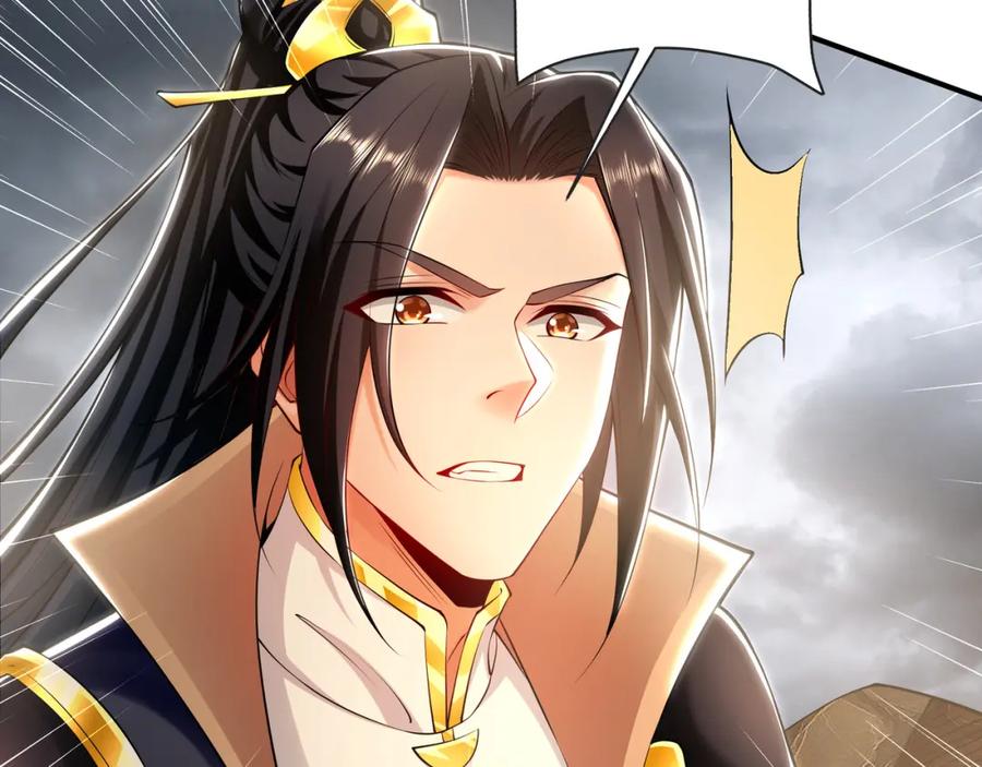 《我有百万倍攻速》32 有人花钱取你命 第63页