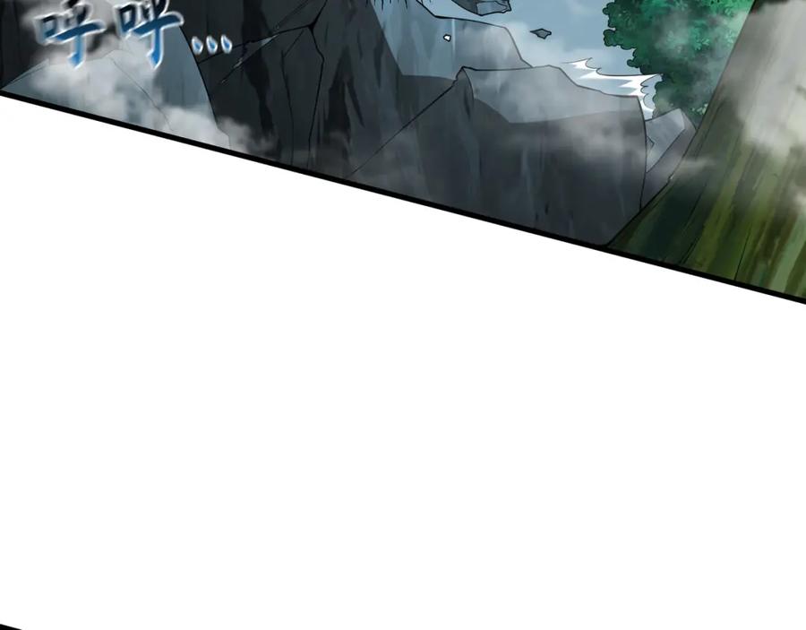 《我有百万倍攻速》32 有人花钱取你命 第6页