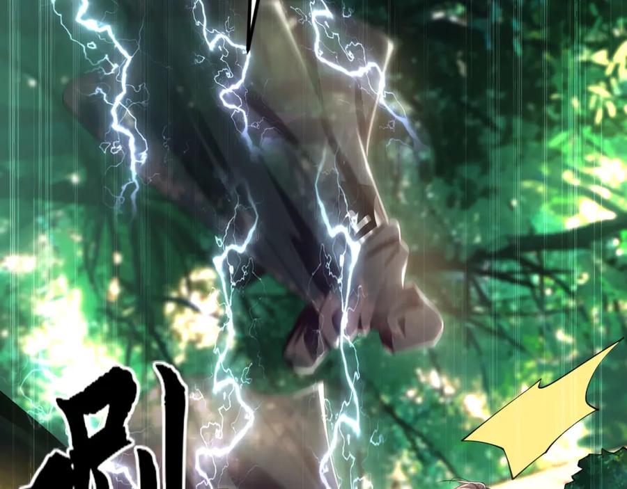 《我有百万倍攻速》33 空间挪移符？！ 第70页