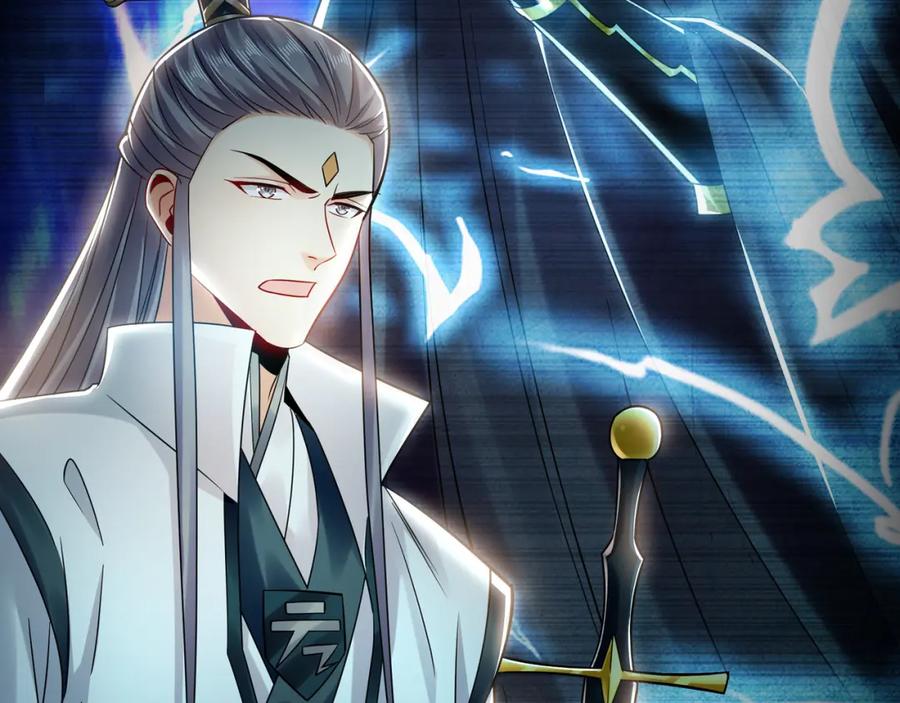 《我有百万倍攻速》33 空间挪移符？！ 第110页