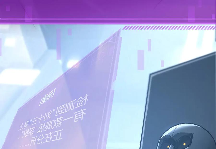 我，最强BOSS - 33 - 第106张图