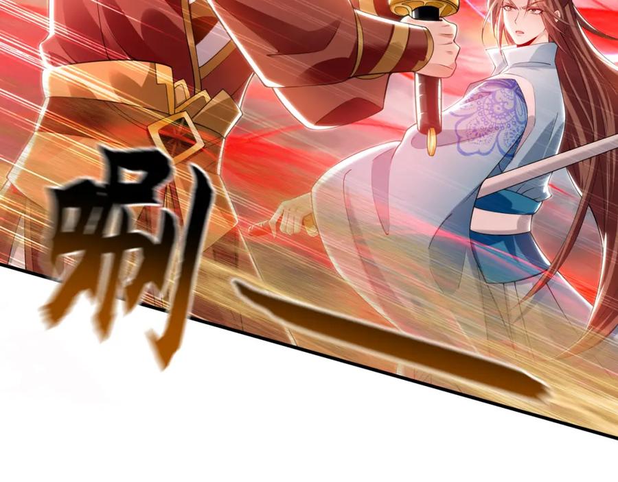 《我有百万倍攻速》33 空间挪移符？！ 第12页