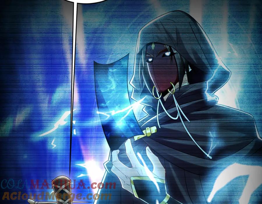 《我有百万倍攻速》33 空间挪移符？！ 第109页