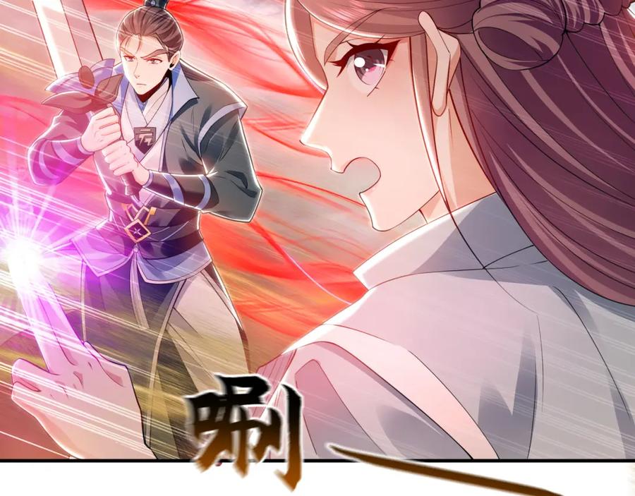 《我有百万倍攻速》33 空间挪移符？！ 第14页