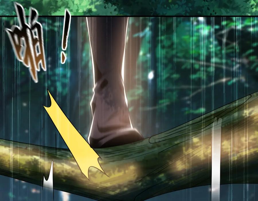 《我有百万倍攻速》33 空间挪移符？！ 第52页