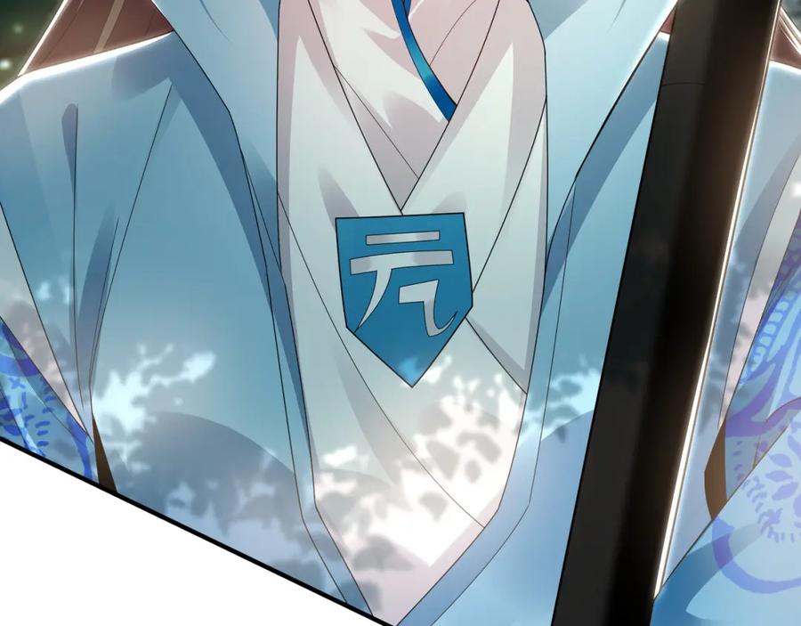 《我有百万倍攻速》33 空间挪移符？！ 第64页