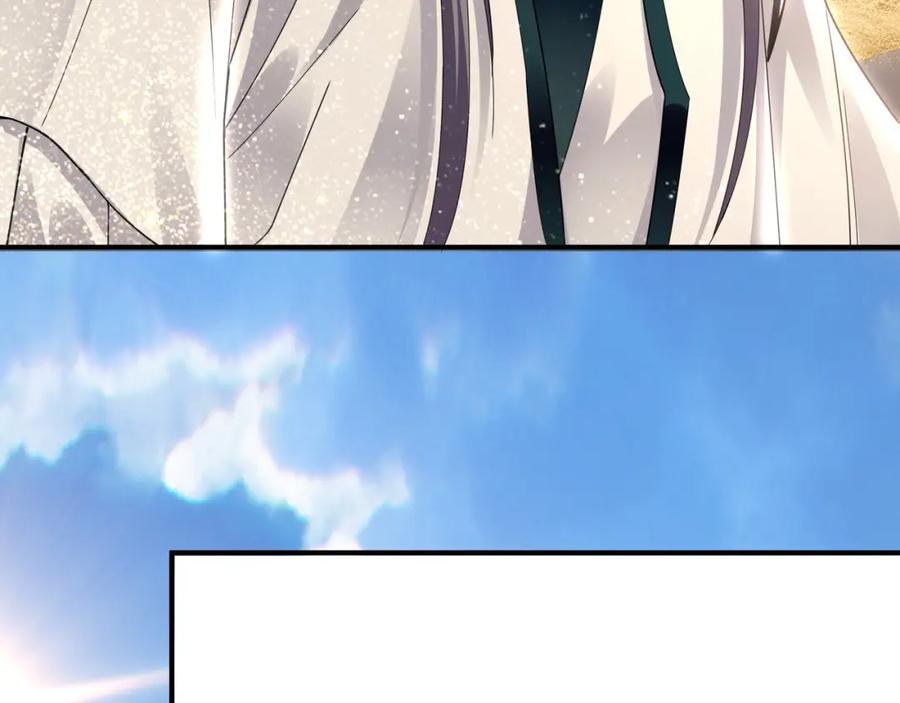 《我有百万倍攻速》33 空间挪移符？！ 第43页