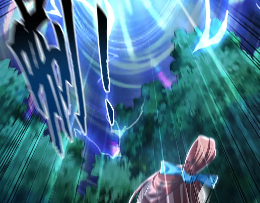 《我有百万倍攻速》33 空间挪移符？！ 第84页