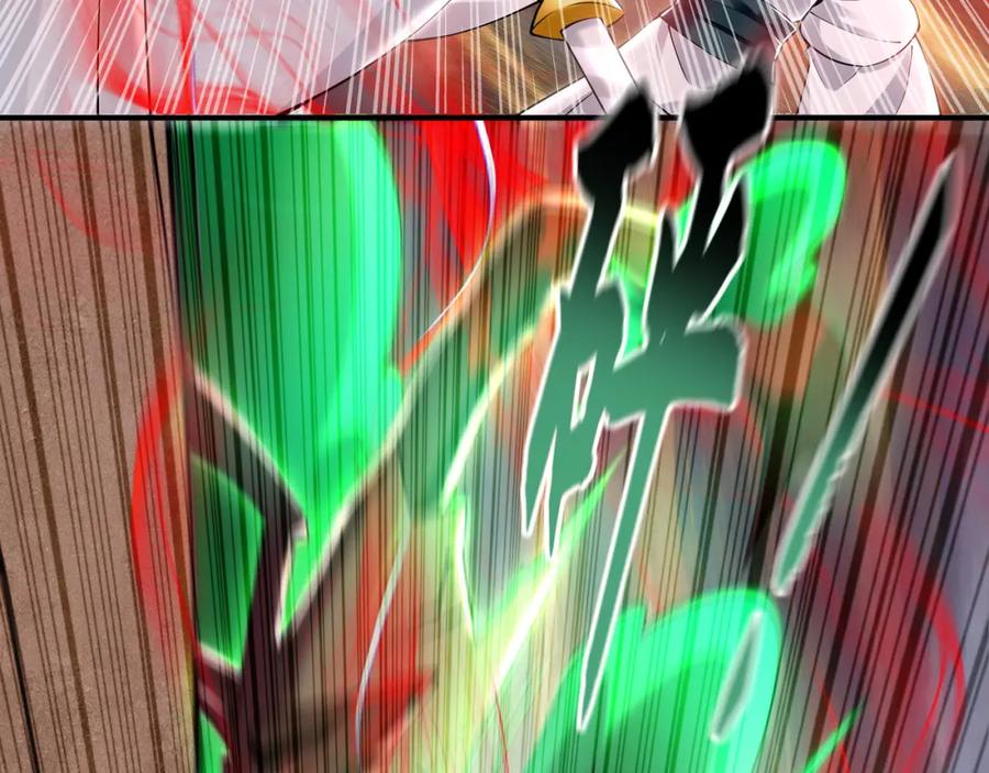 《我有百万倍攻速》33 空间挪移符？！ 第28页