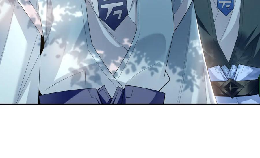 《我有百万倍攻速》33 空间挪移符？！ 第102页
