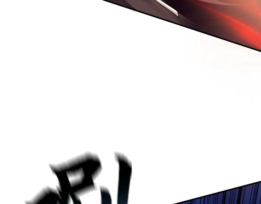 《我有百万倍攻速》33 空间挪移符？！ 第20页