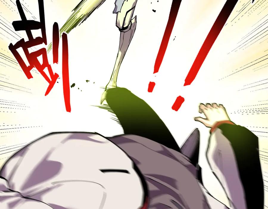 我能看到禁区规则 - 第34话 异能100% - 第50张图