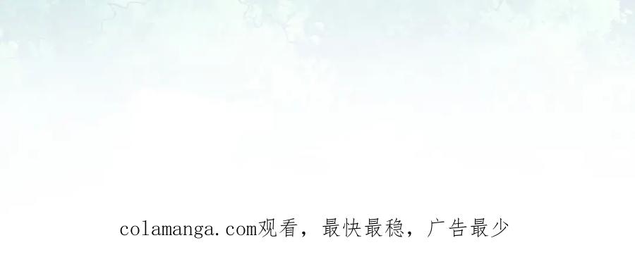 《我有百万倍攻速》33 空间挪移符？！ 第124页