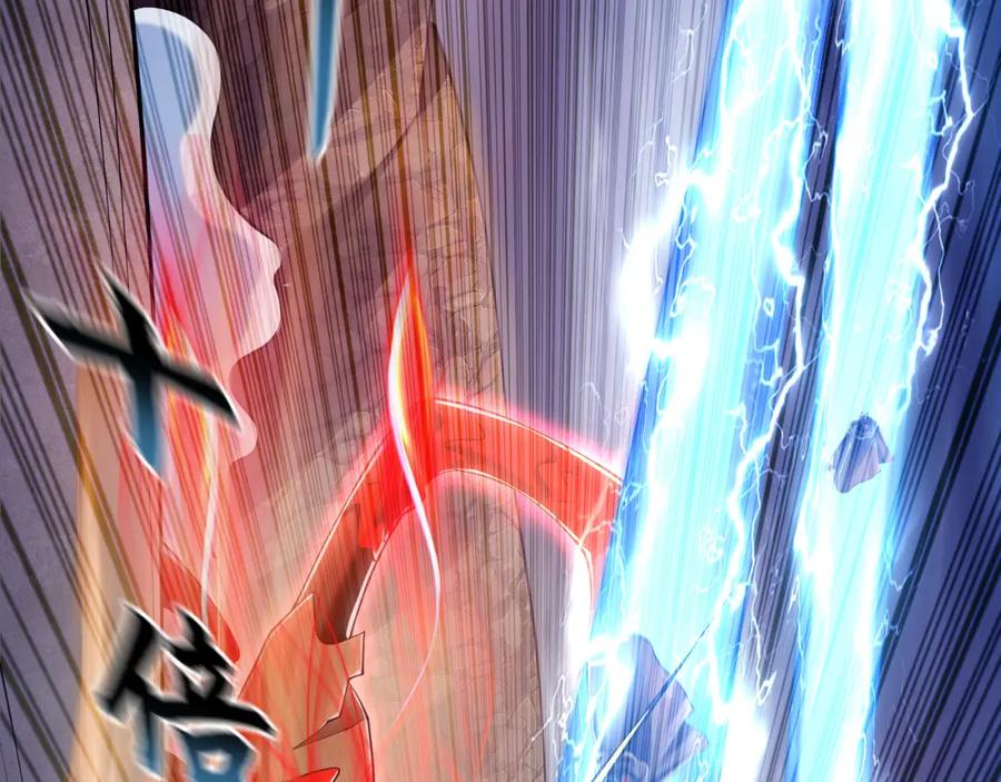 《我有百万倍攻速》33 空间挪移符？！ 第22页