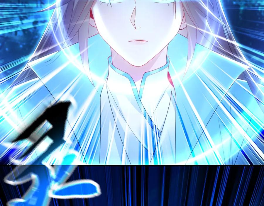 《我有百万倍攻速》33 空间挪移符？！ 第90页