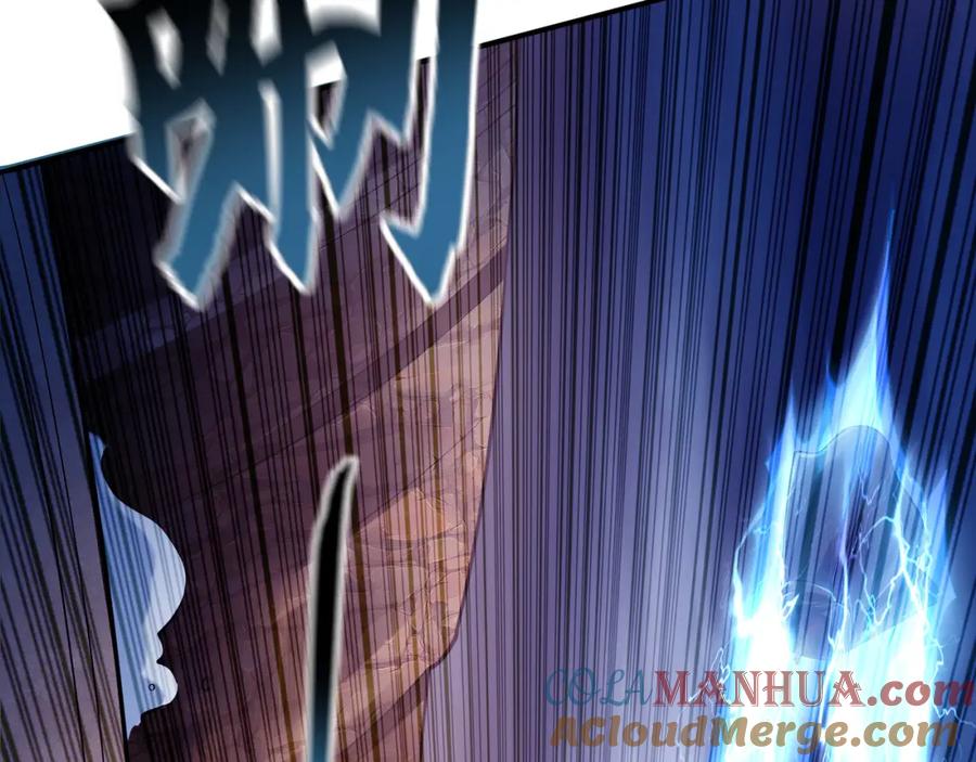 《我有百万倍攻速》33 空间挪移符？！ 第21页