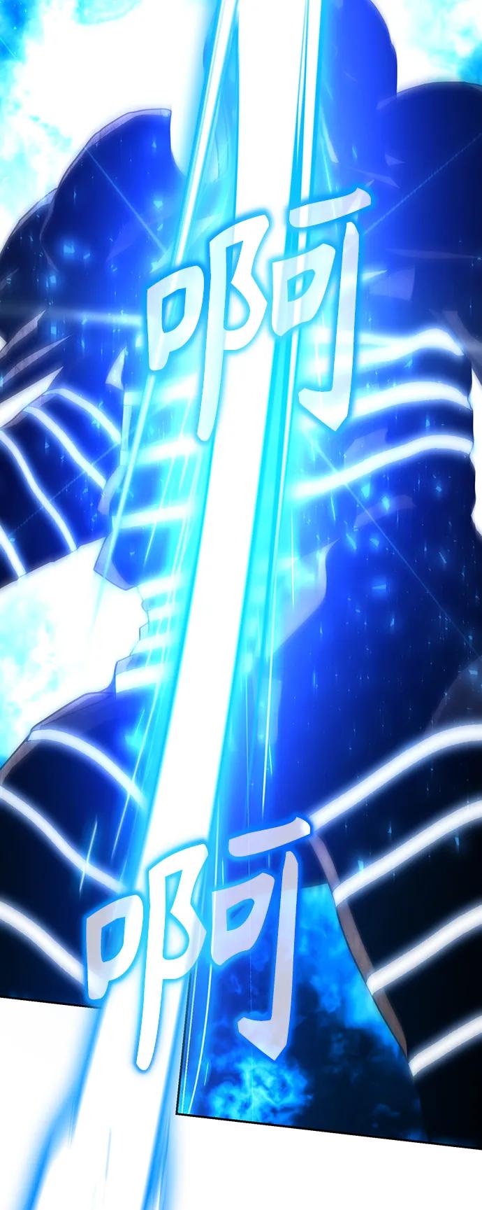 《天才猎人的清扫生活》第34话 第57页