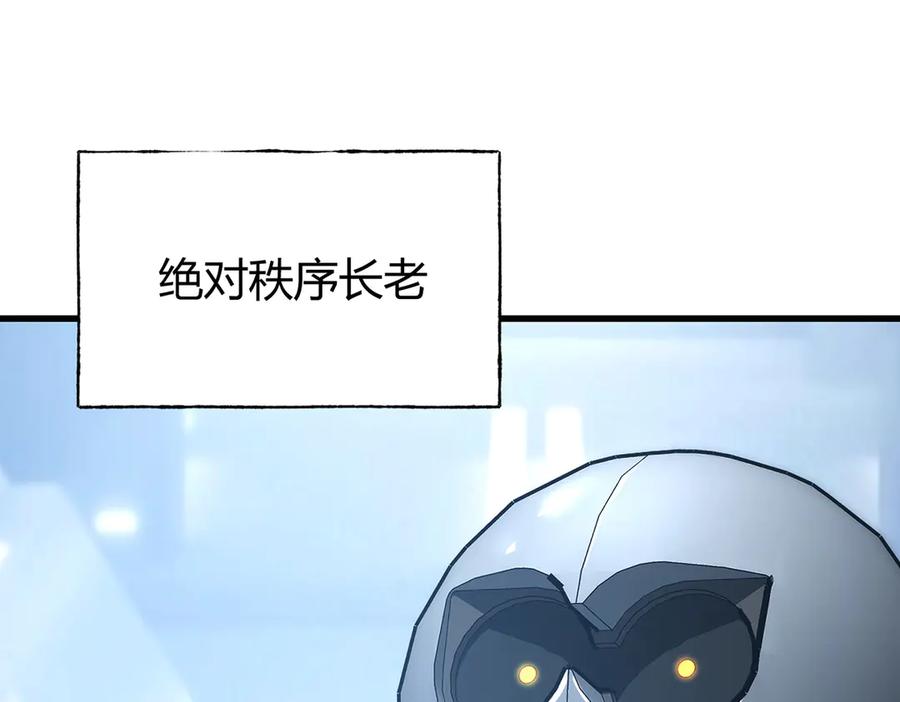 我，最强BOSS - 33 - 第103张图