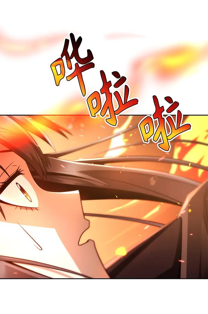 《天才猎人的清扫生活》第35话 第92页