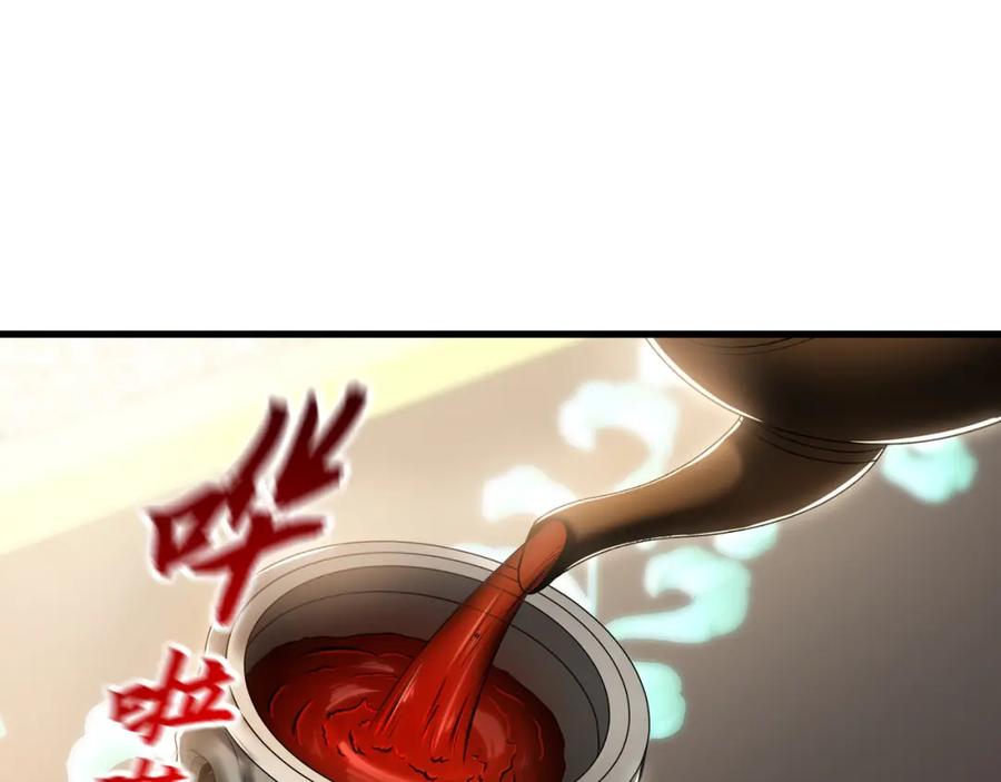 《我有百万倍攻速》34 杨家家主提前出关 第98页