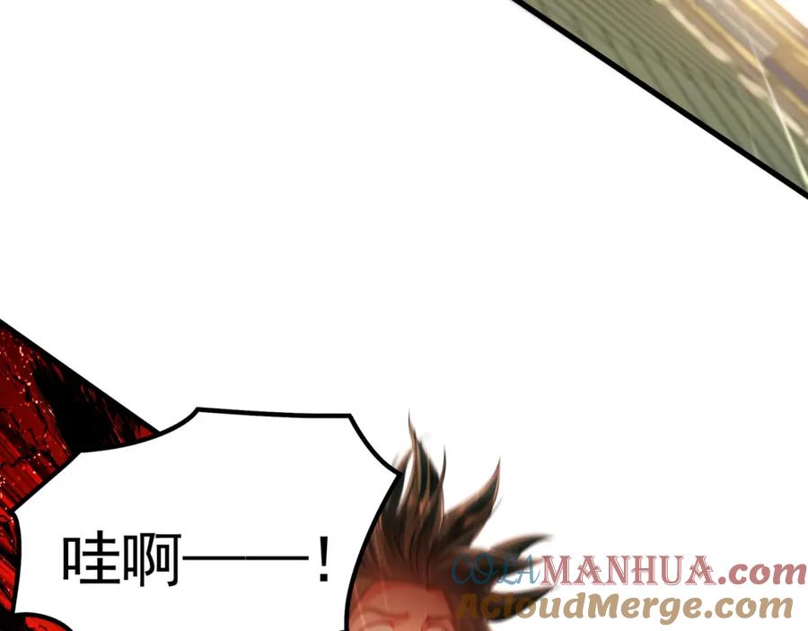 《我有百万倍攻速》34 杨家家主提前出关 第65页