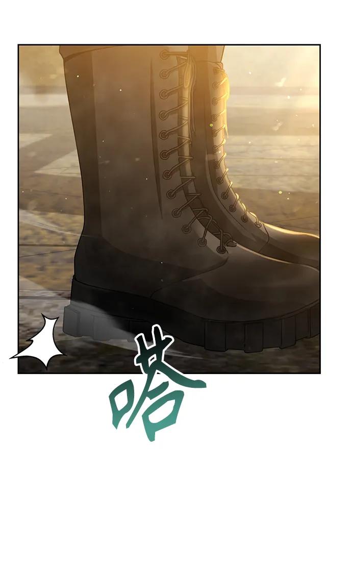 《天才猎人的清扫生活》第35话 第55页