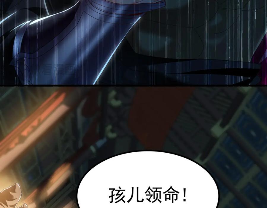 《我有百万倍攻速》34 杨家家主提前出关 第102页