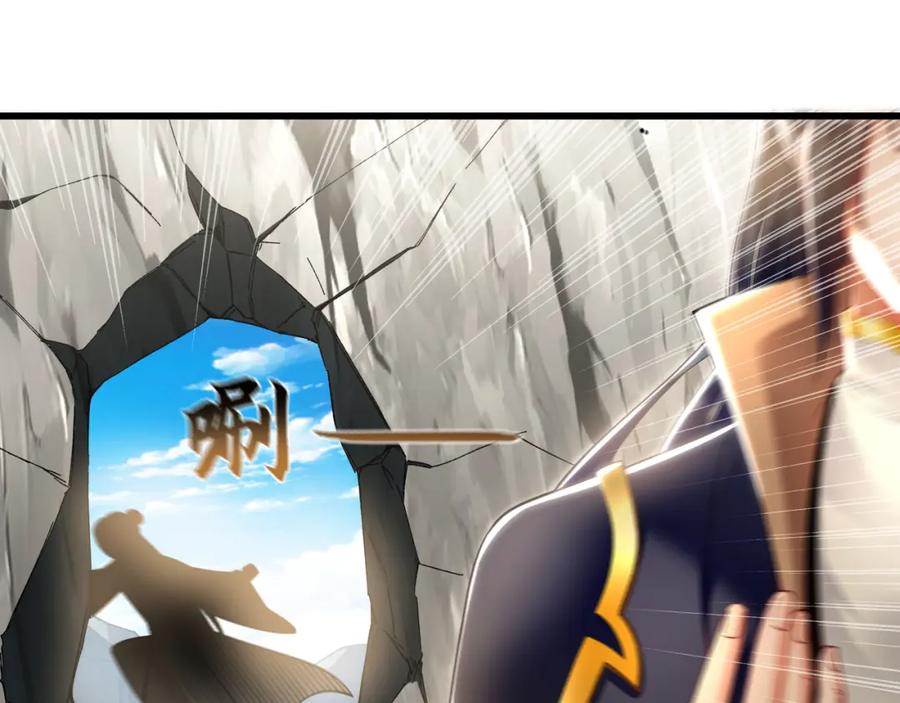 《我有百万倍攻速》34 杨家家主提前出关 第23页