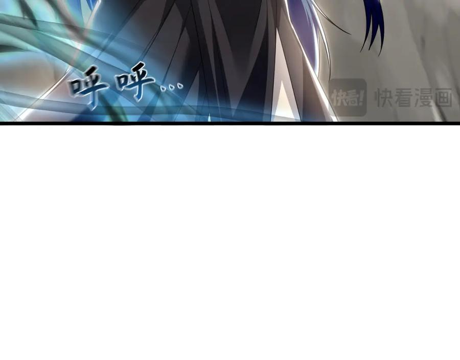 《我有百万倍攻速》34 杨家家主提前出关 第22页