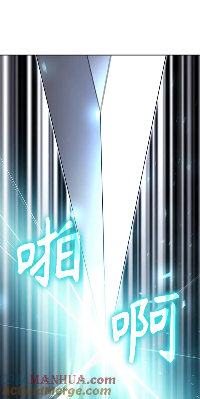 《天才猎人的清扫生活》第35话 第81页