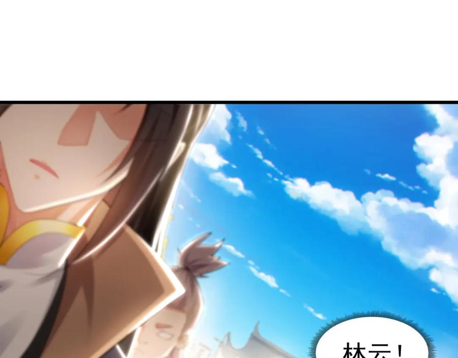 《我有百万倍攻速》34 杨家家主提前出关 第46页
