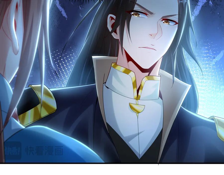 《我有百万倍攻速》35 珍宝阁偶遇危机 第39页