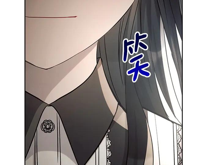 《黑暗皇女：雅什泰洛迪》第36话 第142页