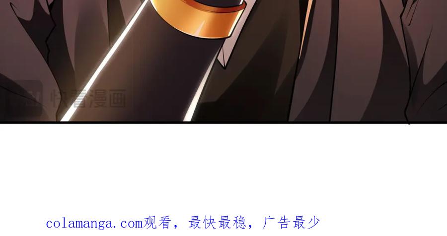 《我有百万倍攻速》35 珍宝阁偶遇危机 第90页