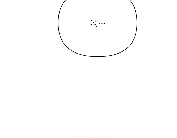 《黑暗皇女：雅什泰洛迪》第36话 第216页