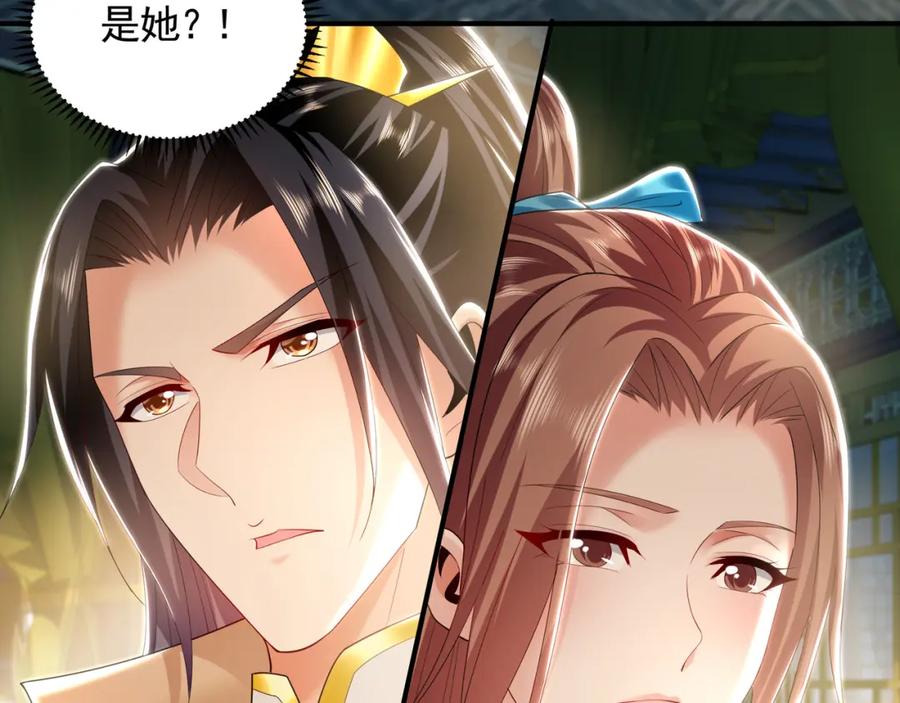 《我有百万倍攻速》35 珍宝阁偶遇危机 第27页