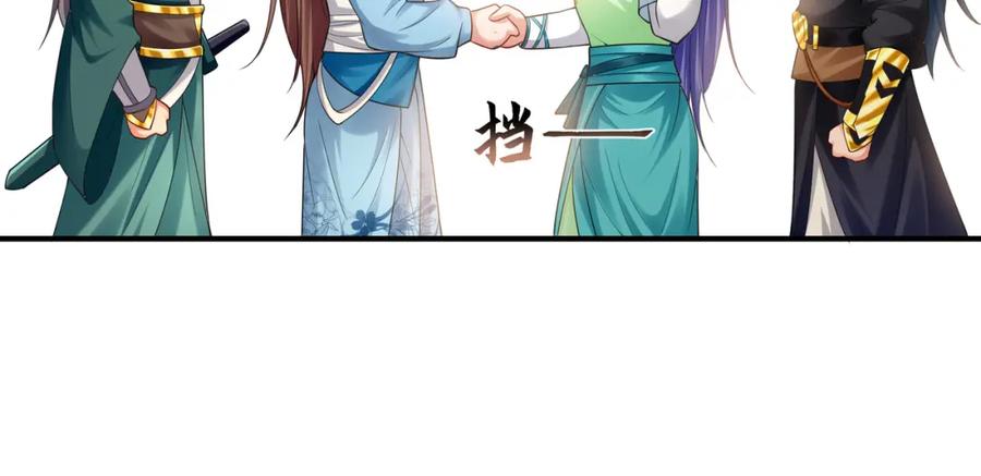 《我有百万倍攻速》35 珍宝阁偶遇危机 第42页