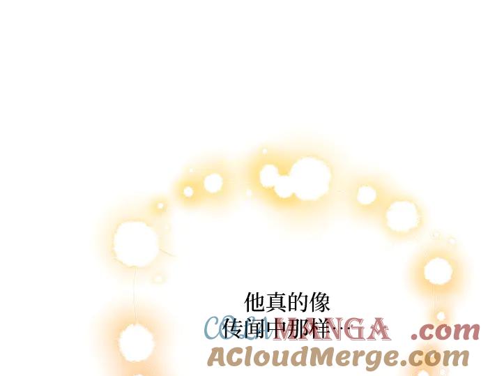 《黑暗皇女：雅什泰洛迪》第36话 第225页