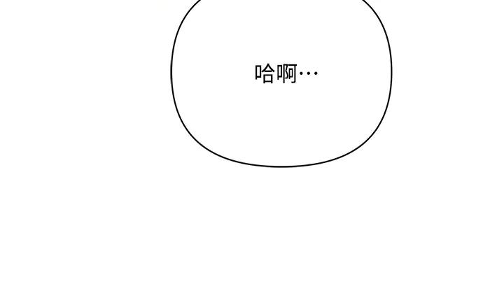 《黑暗皇女：雅什泰洛迪》第36话 第170页