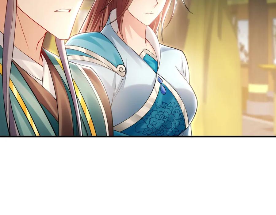 《我有百万倍攻速》35 珍宝阁偶遇危机 第69页
