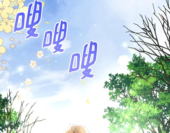 《黑暗皇女：雅什泰洛迪》第36话 第210页
