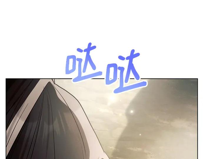 《黑暗皇女：雅什泰洛迪》第36话 第203页