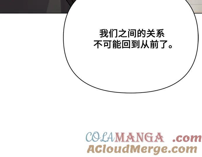 《黑暗皇女：雅什泰洛迪》第36话 第149页