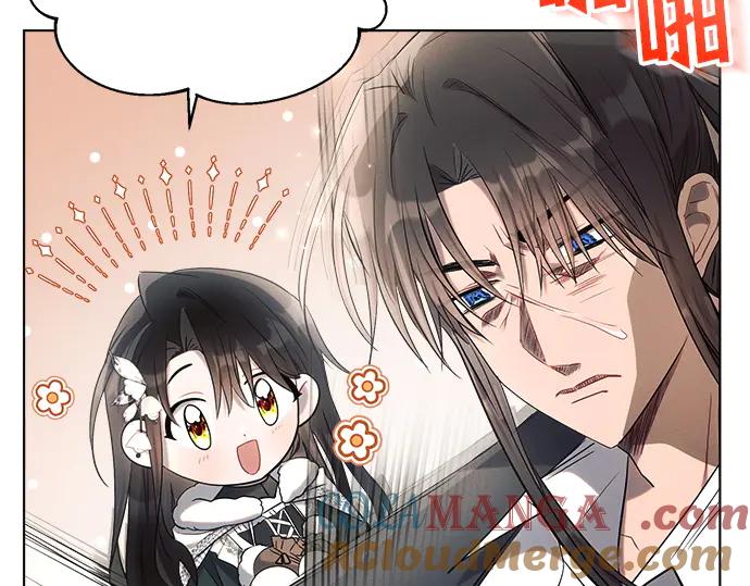 《黑暗皇女：雅什泰洛迪》第36话 第193页