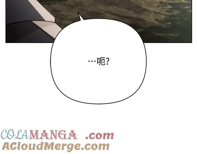 《黑暗皇女：雅什泰洛迪》第36话 第205页
