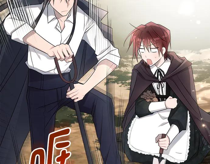 《黑暗皇女：雅什泰洛迪》第36话 第190页