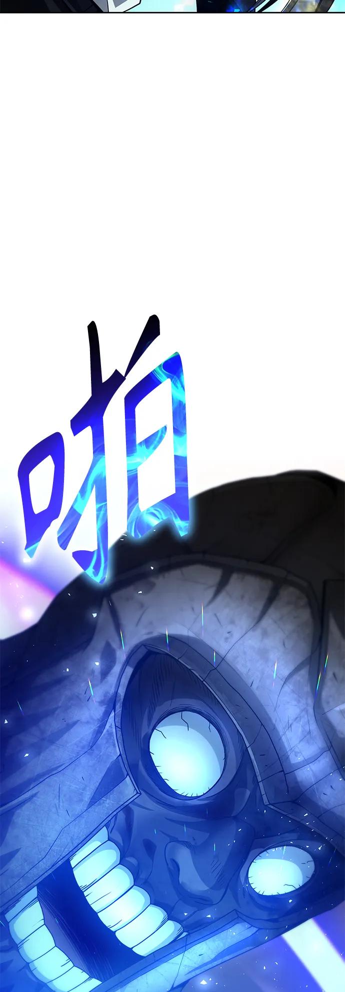 《天才猎人的清扫生活》第36话 第38页